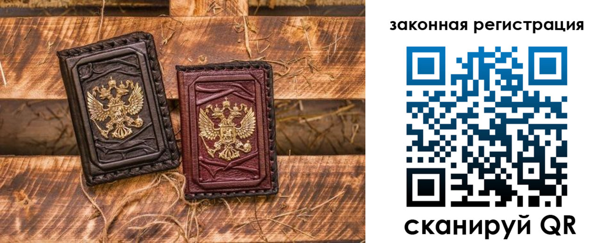 прописка поиск в Бахчисарае