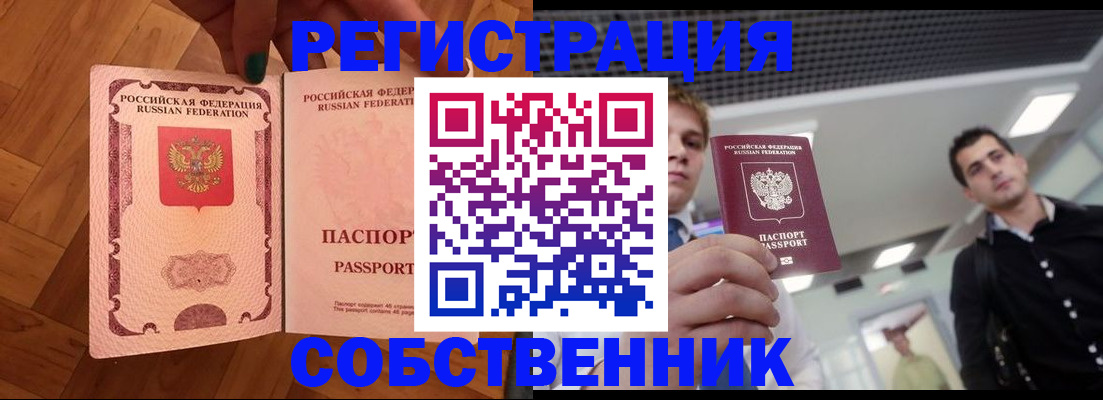 регистрация для дет. сада в Бахчисарае