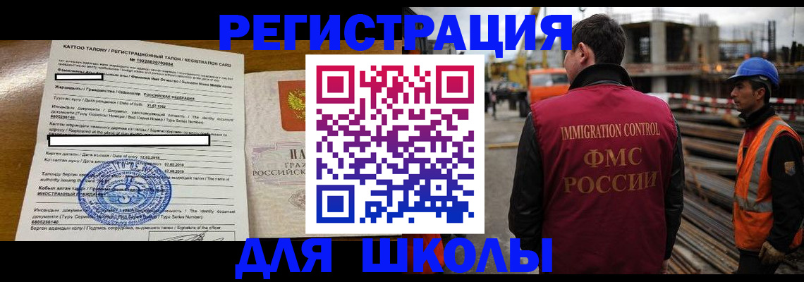 пропишу в квартире в Бахчисарае